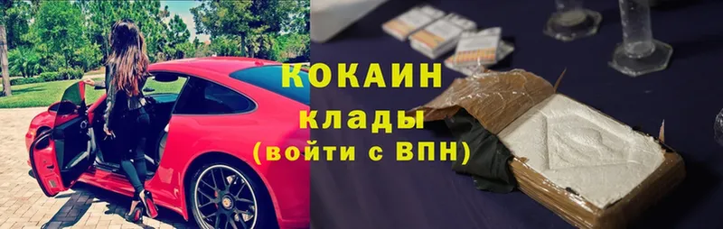 blacksprut сайт  Агидель  Cocaine Колумбийский  как найти наркотики 