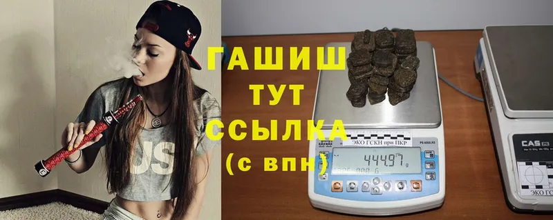 Гашиш убойный  где продают   Агидель 