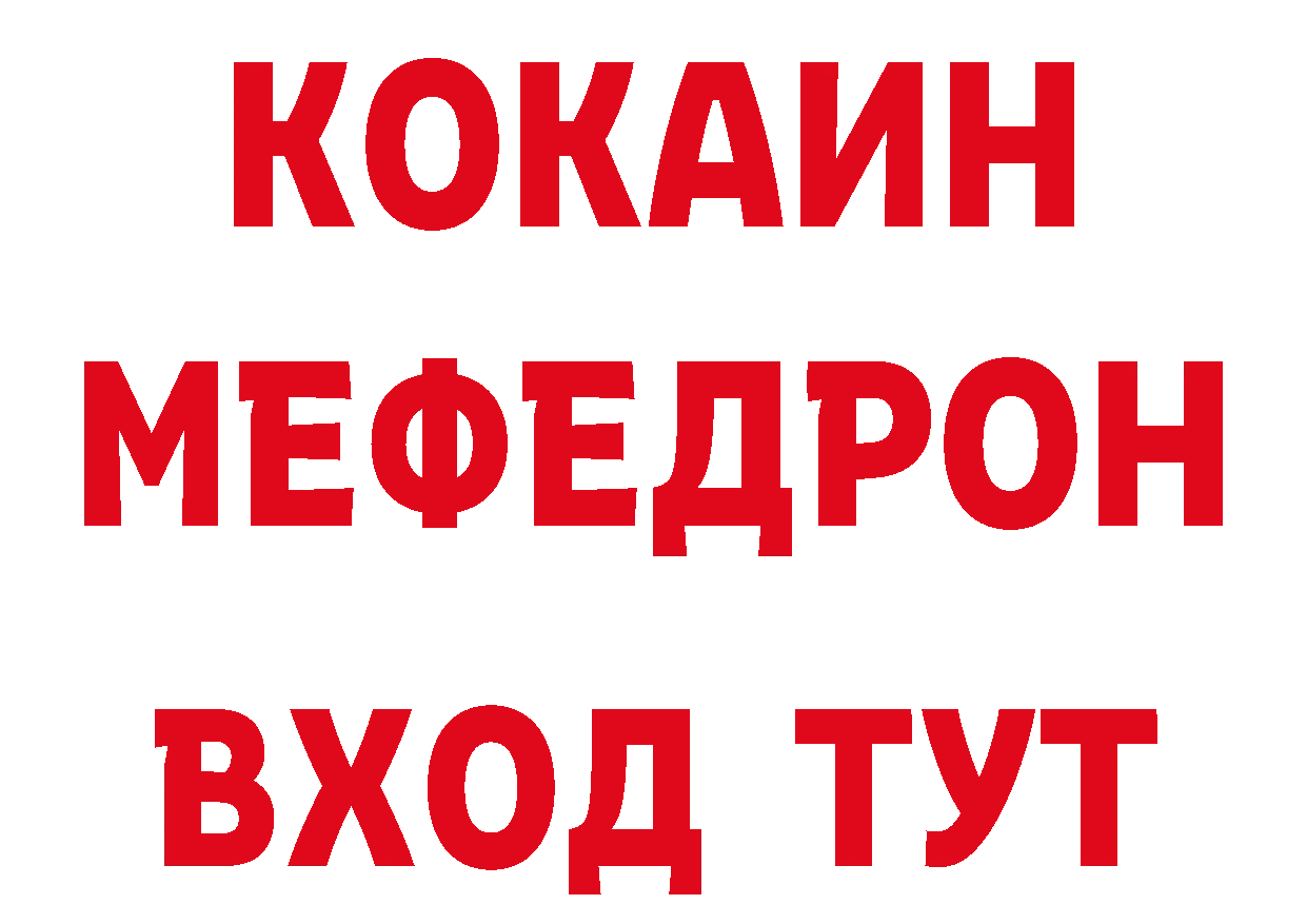 БУТИРАТ буратино tor даркнет кракен Агидель