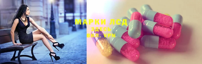 купить закладку  Агидель  ЛСД экстази ecstasy 