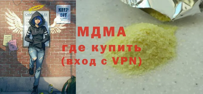 цены   Агидель  MDMA молли 